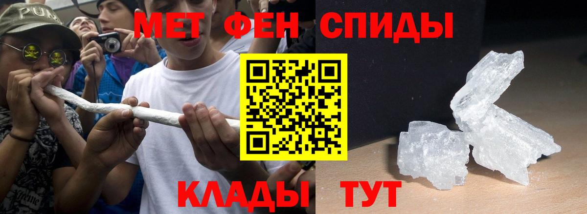 Благовещенск  Амфетамин Розовый  Амфетамин  Амфетамин  Вход с VPN 