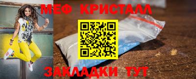 кокаин Кумертау