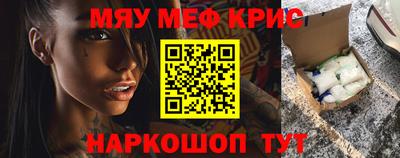 скорость Кунгур