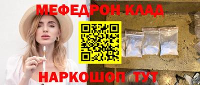 скорость Кунгур