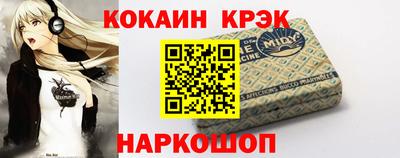 скорость Кунгур