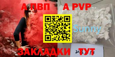 кокаин Кумертау