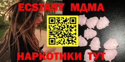 кокаин Кумертау