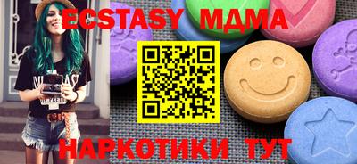 кокаин Кумертау