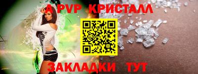 кокаин Кумертау
