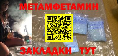 скорость Кунгур