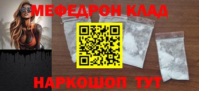 скорость Кунгур