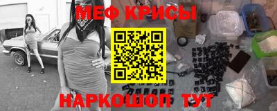 кокаин Кумертау