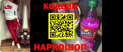 кокаин Кумертау